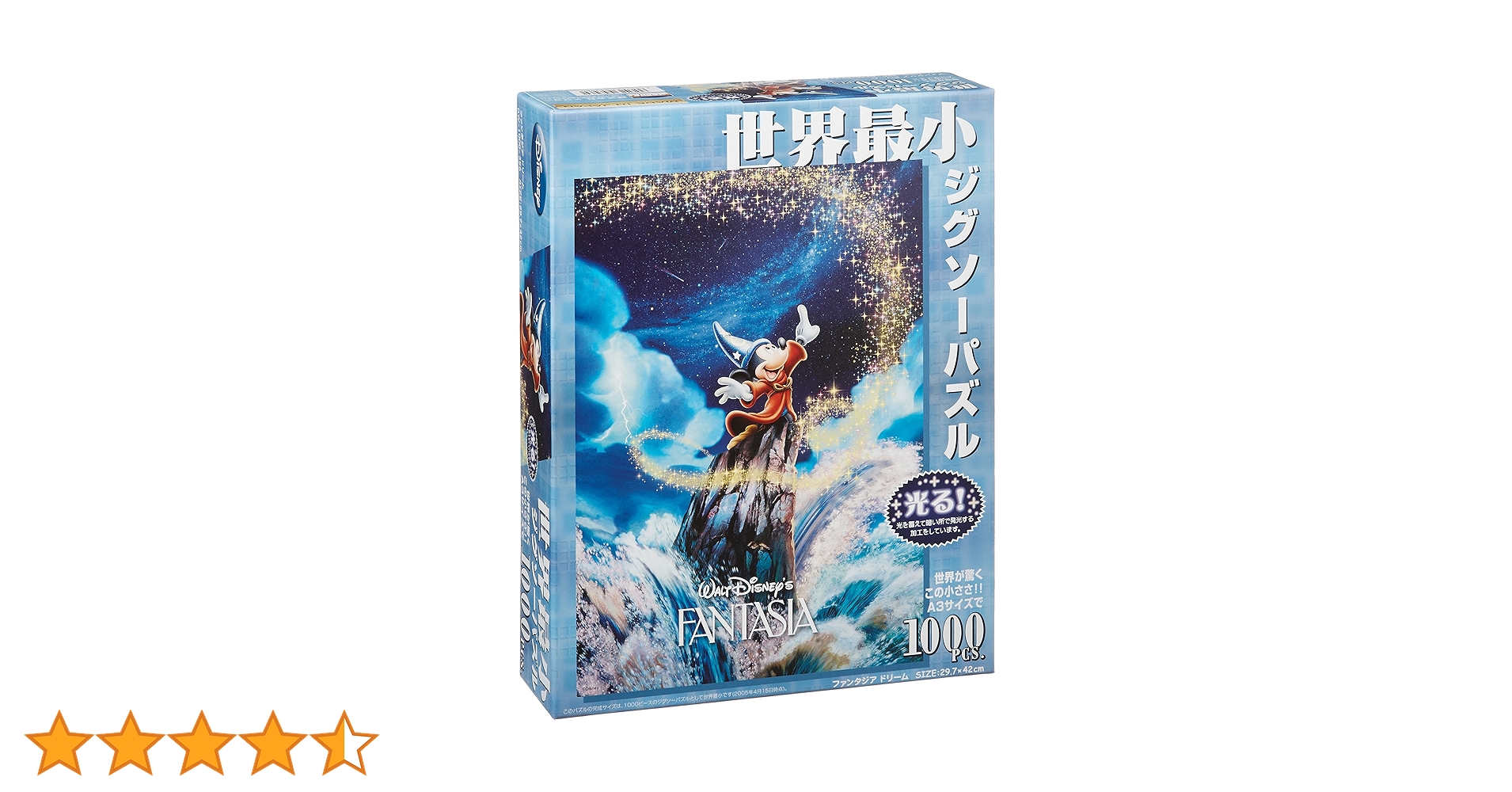 【限定7,500部の製作の希少な逸品】ディズニー「ファンタジア」 セリグラフ 限定7,500部の製作の希少な逸品】ディズニー「ファンタジア